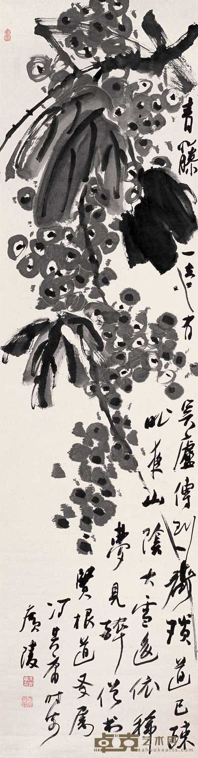 冯其庸 泼墨葡萄 立轴 179×46.5cm